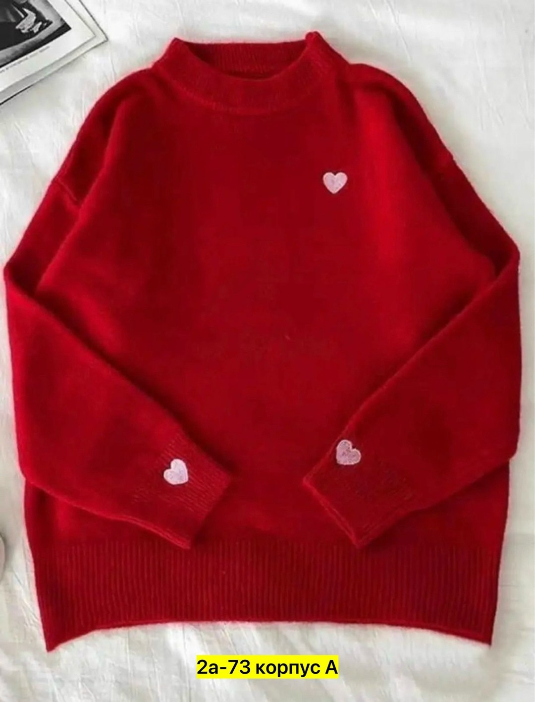 свитер женский кофта,джемпер теплый,женский джемпер,женские кофты,свитер кофта