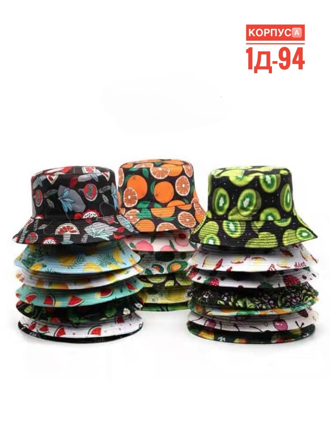 панама с бананами,панама с принтом,двухсторонняя панама,панама летняя,панамка с бананами