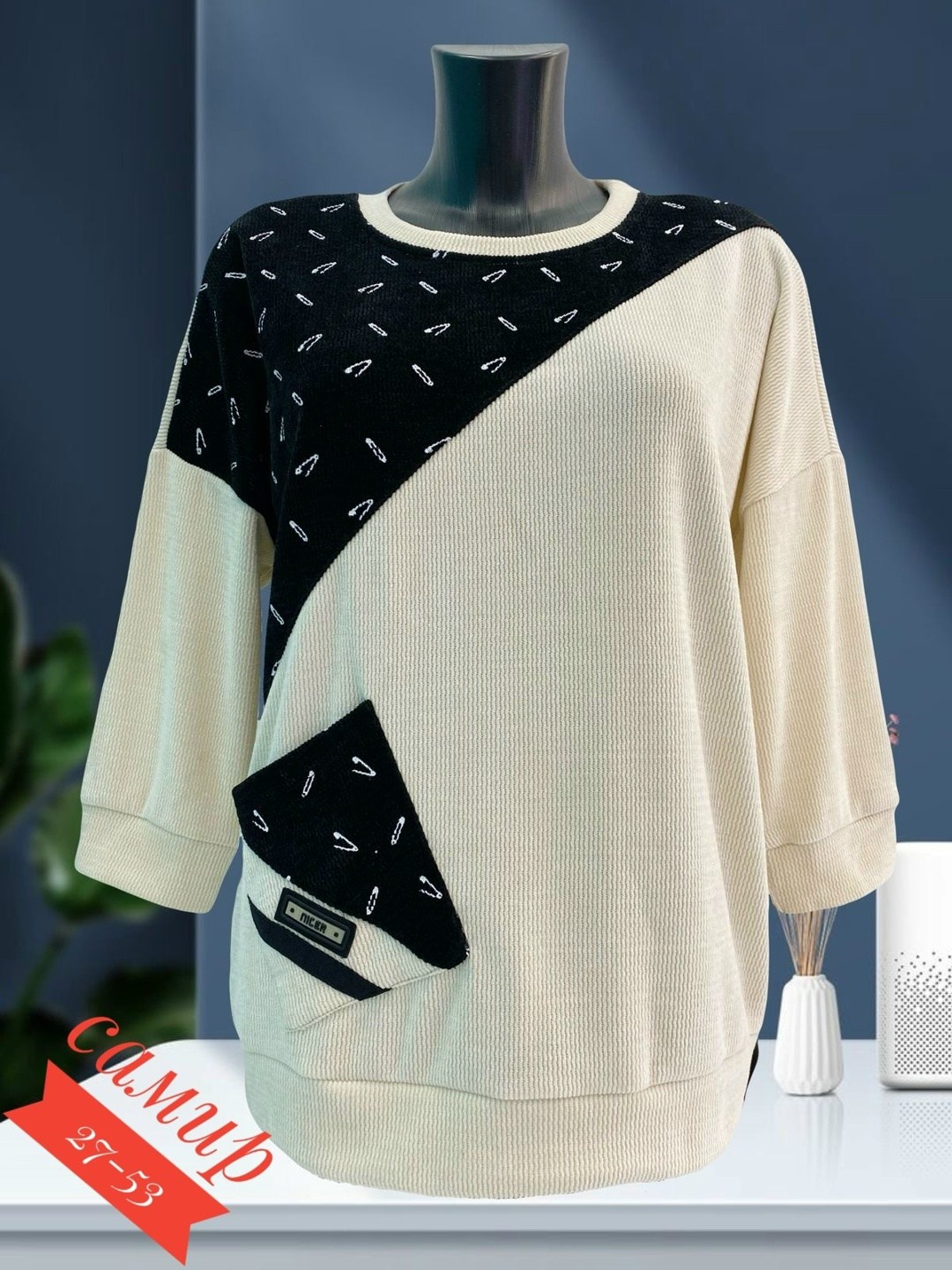 кофта женская,женский джемпер,кофта,кофта женская джемпер,джемпер gertie