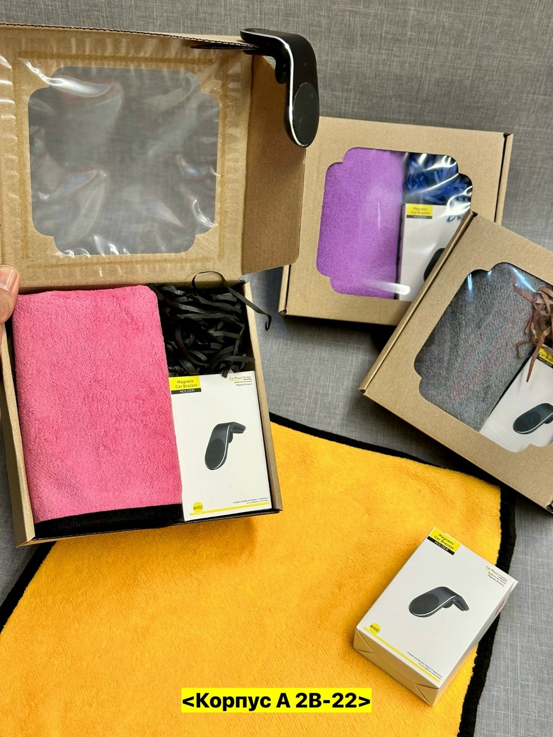 набор подарочные,автополотенце гринвей,набор для авто,подарочный набор для автолюбителей,полотенца для автомобиля