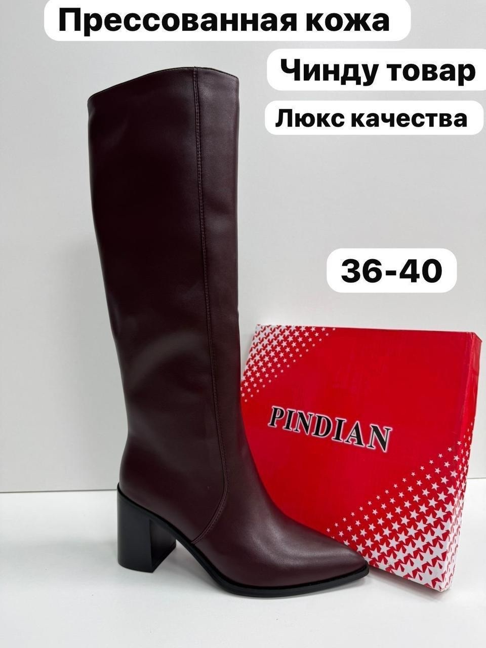 женские сапоги,женские зимние сапоги,,женские сапоги obba (обба) 1342000113-бежевый-36,сапоги бежевые