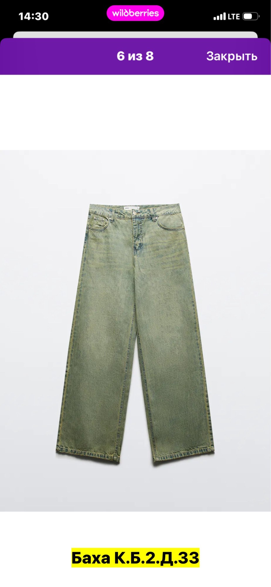 джинсы женские,брюки джинсовые женские,джинсы широкие,женские свободные джинсы y2k,широкие женские джинсы