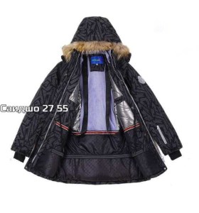 Верхняя одежда