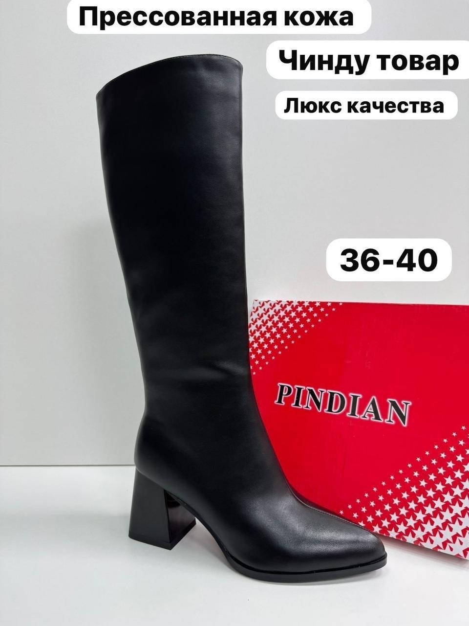 женские сапоги,женские зимние сапоги,,женские сапоги obba (обба) 1342000113-бежевый-36,сапоги бежевые