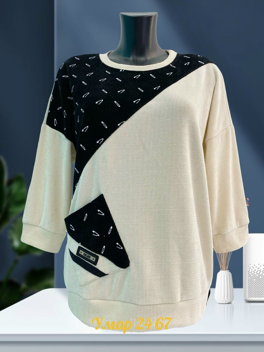 кофта женская,кофта женская джемпер,кофта модная,кофта джемпер,красивая кофта