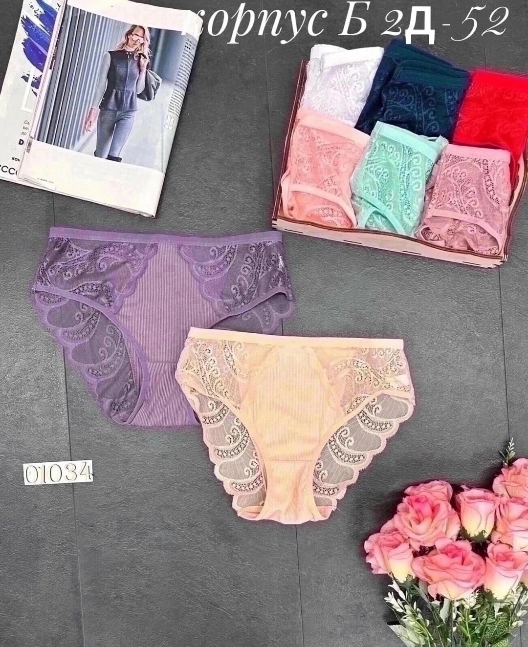 трусы женские 5 шт,трусы женские,комплект трусов женские,трусы женские трусы,трусы женские 4 шт