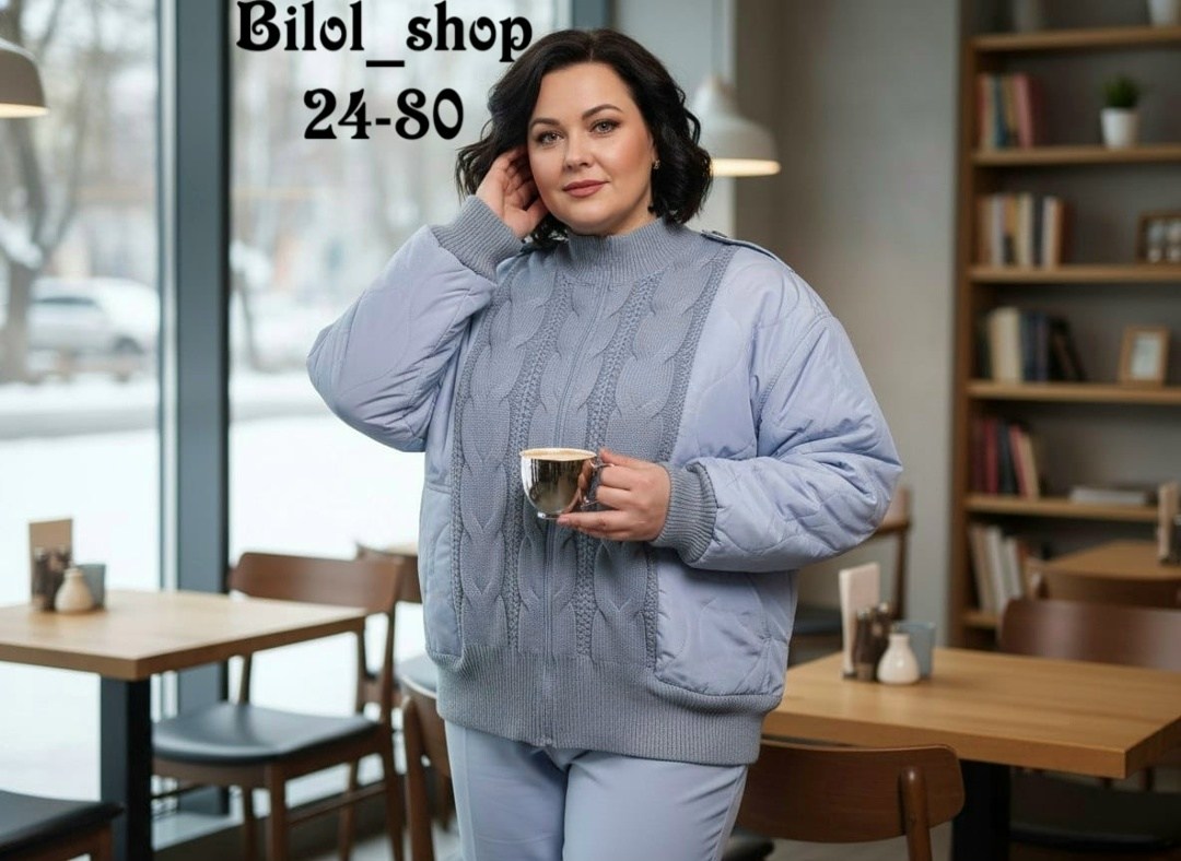 куртка женская,демисезонная куртка,стеганая куртка,куртка с трикотажными рукавами женская,куртка женская демисезонная