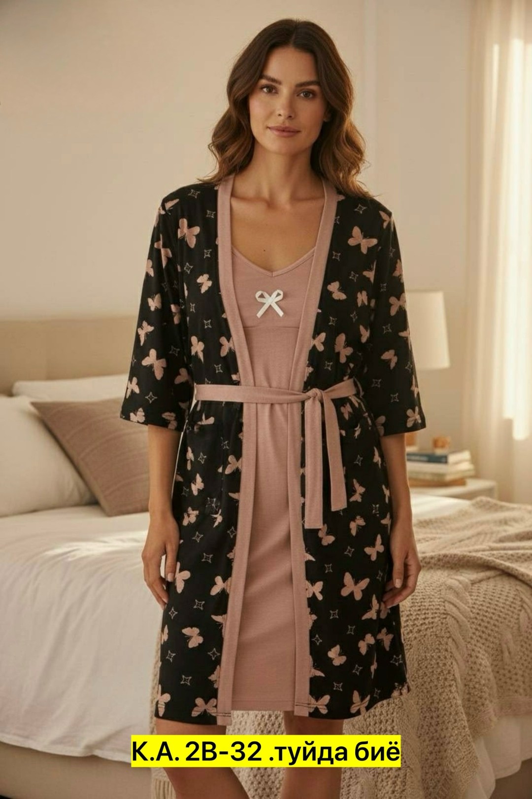 халат женский,комплект ночная сорочка и халат,халат и сорочка для беременных,комплект пеньюар,пеньюар женский