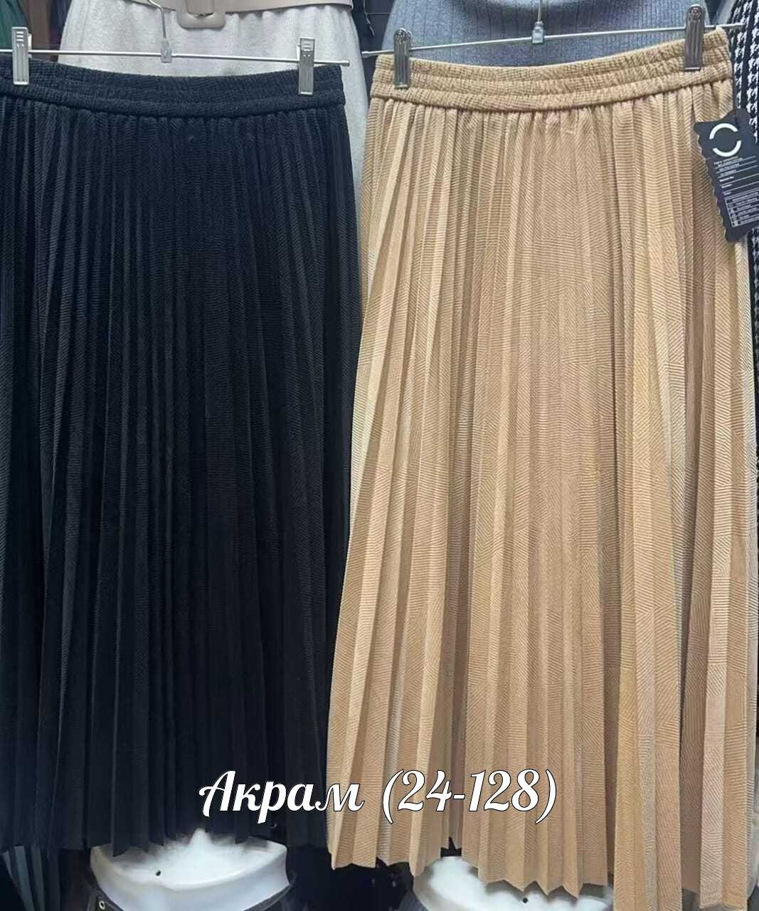 плиссированная юбка бежевая,плиссированная юбка,юбка плиссе,юбка бежевая,бежевая юбка плиссе