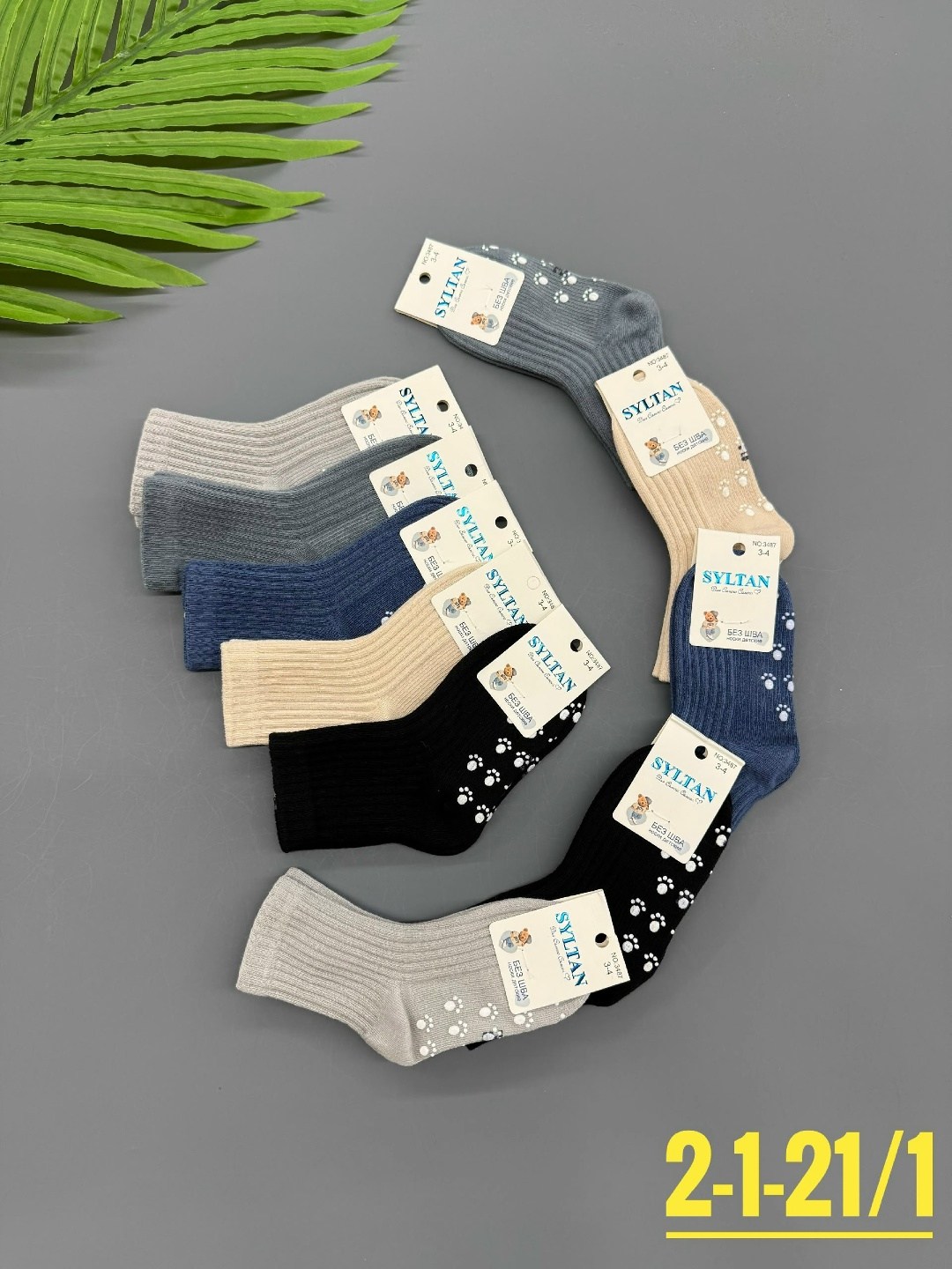 носки детские 10 пар,носки детские,носки для детей,женские носки,носки для мальчика 10 пар