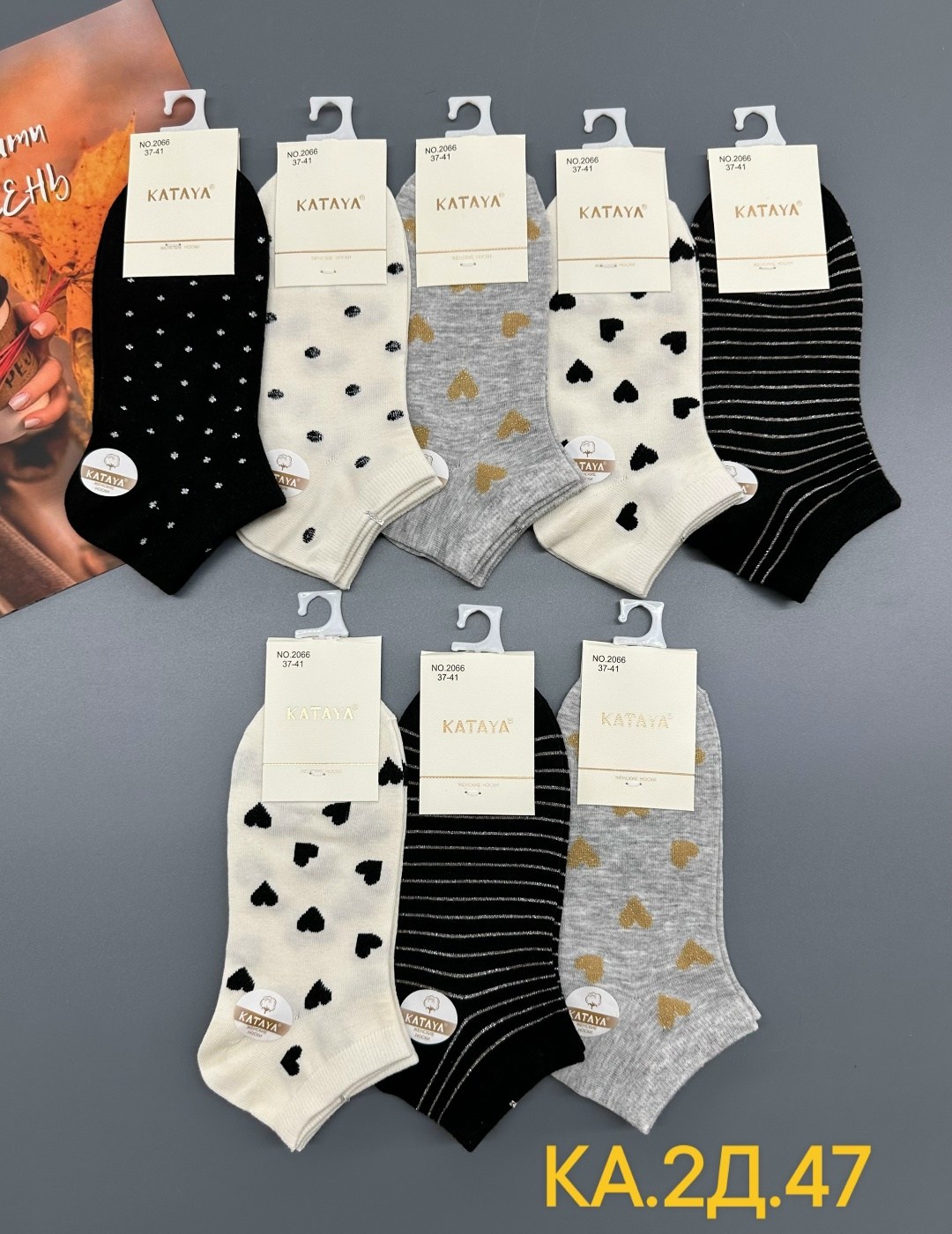 носки женские 5 пар 36-41 turkan,носки женские 10 пар,носки туркан женские,носки женские,носки женские 10 пар разного цвета