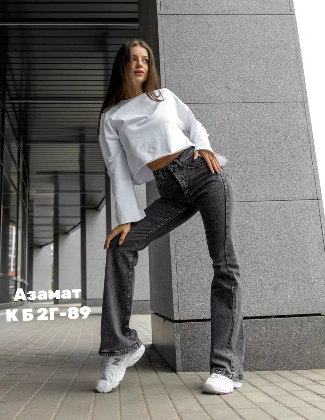 стильные джинсы,женские джинсы,модные джинсы женские,джинсы модные,джинсы брюки