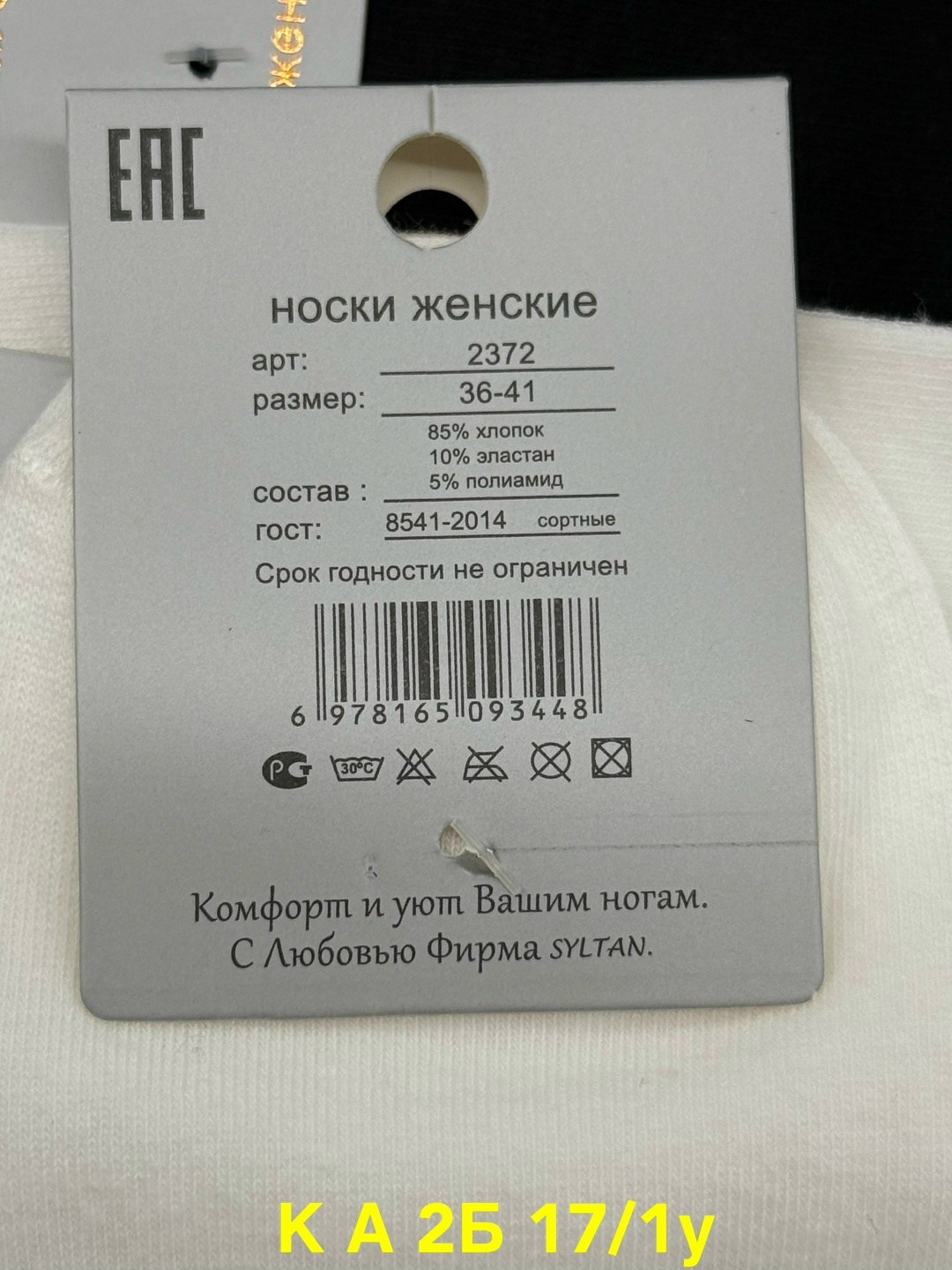 носки женские 10 пар,носки женские,комплект носки женские,носки для женщин,носки оптом
