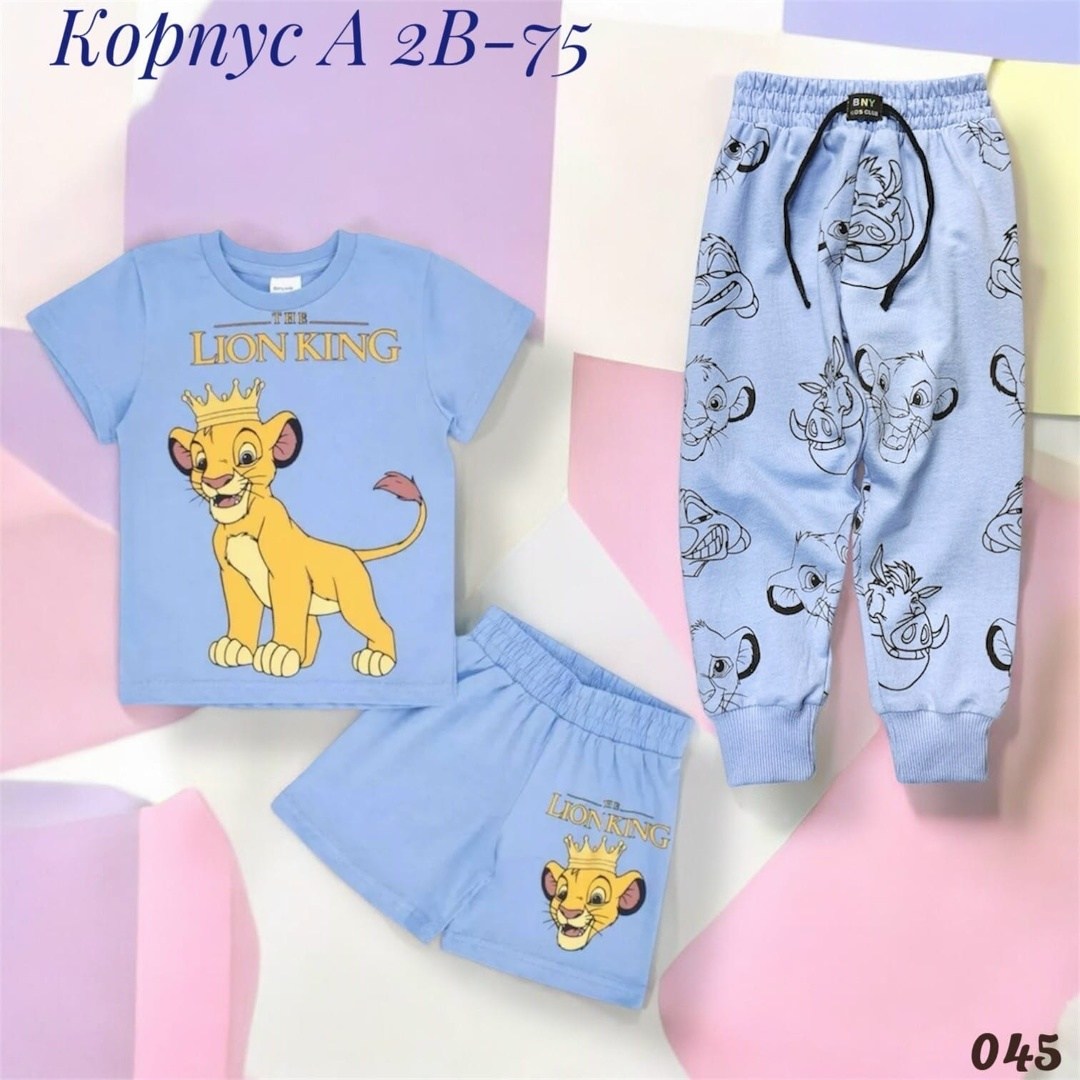 детские костюмы,детский костюм,костюм детский для мальчика,детские комплекты,комплект для детей