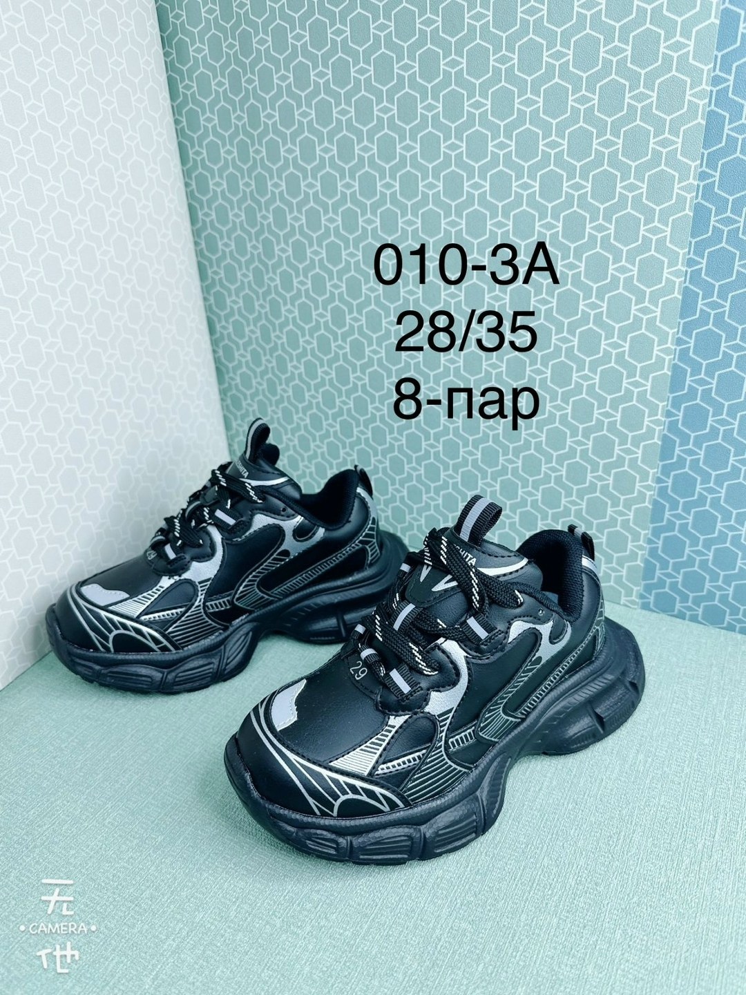 кроссовки,женские кроссовки,кроссовка,кроссовки модные,массивные кроссовки