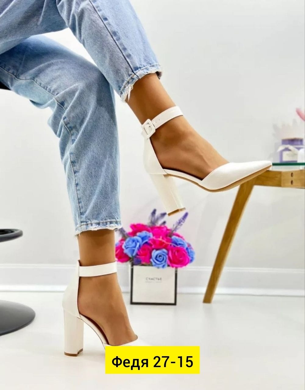 туфли женские,,туфли со съемным каблуком,туфли женские на каблуках,туфли на каблуке