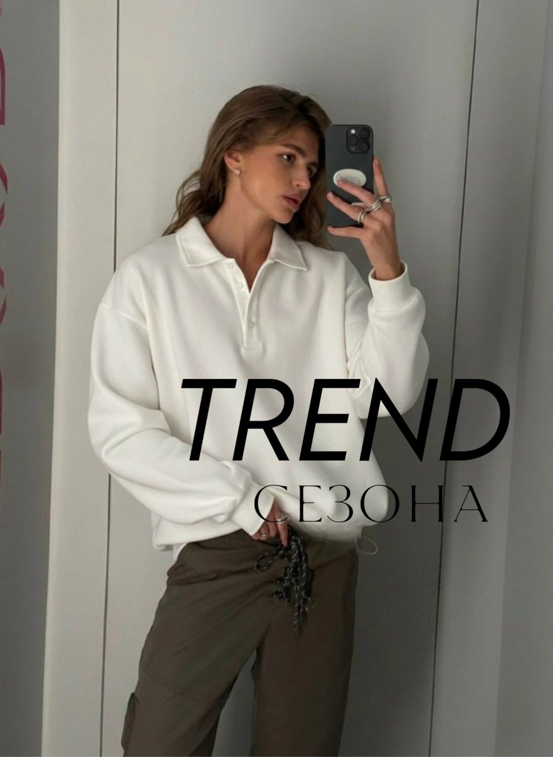 анастасия миронова,свитшот женская,женское толстовка,толстовка,свитшот оверсайз