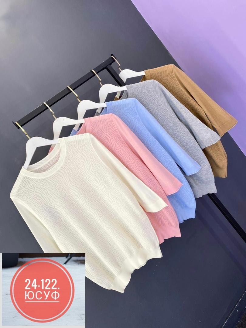 кофта трикотажная,кофта женская,кофточка,женские свитера,женская водолазка