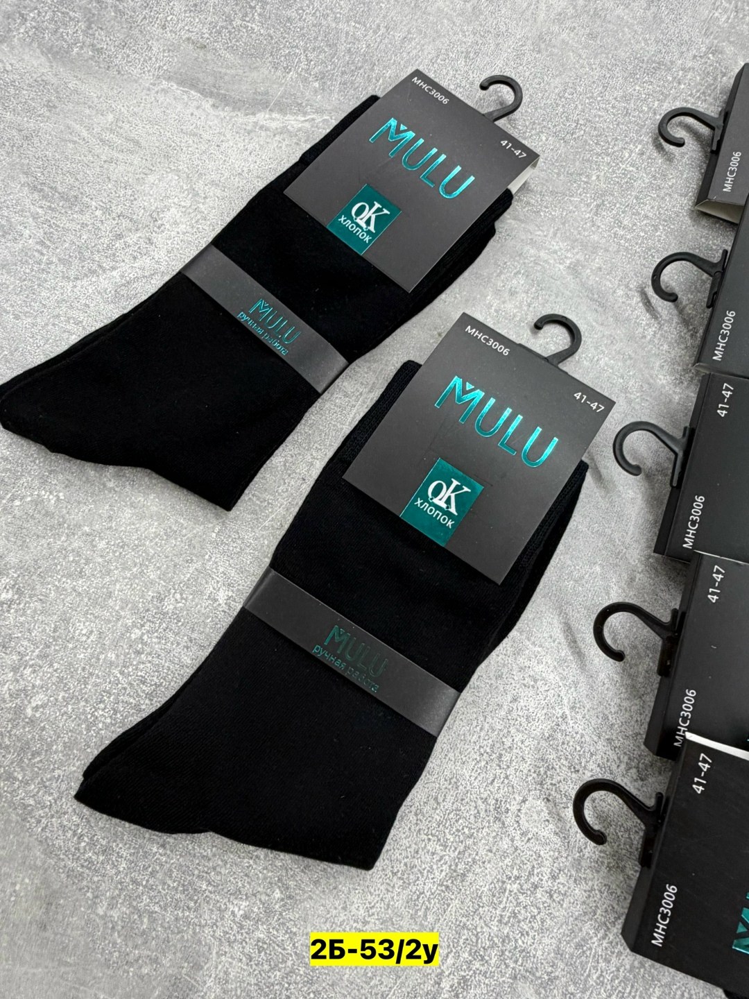 носки мужские,носки мужские 10 пар,комплект носки мужские,носки набор,носки мужские хлопковые