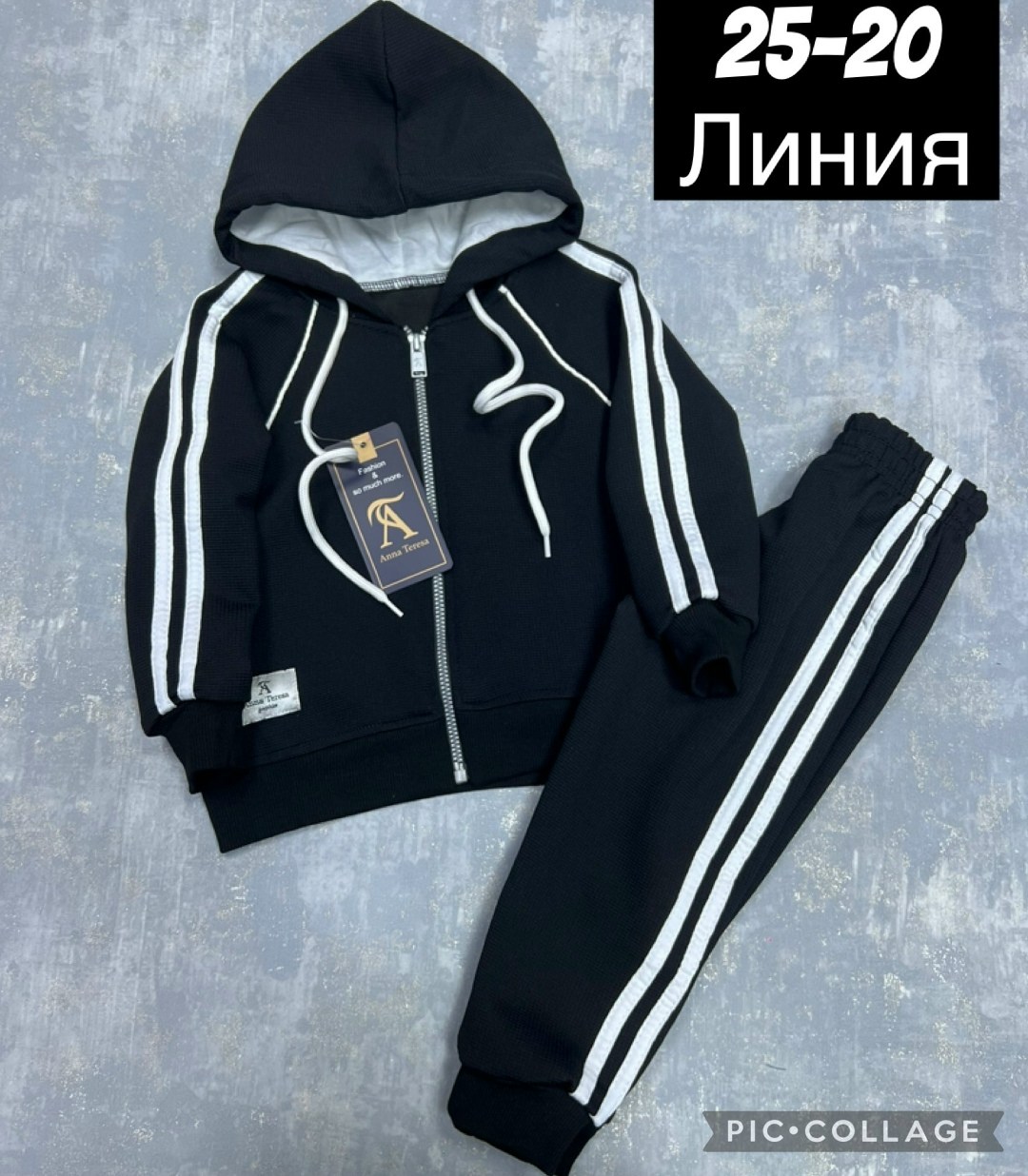 спортивные костюм,детские костюмы,костюм спортивный для мальчика,костюм детский,детские спортивные костюмы