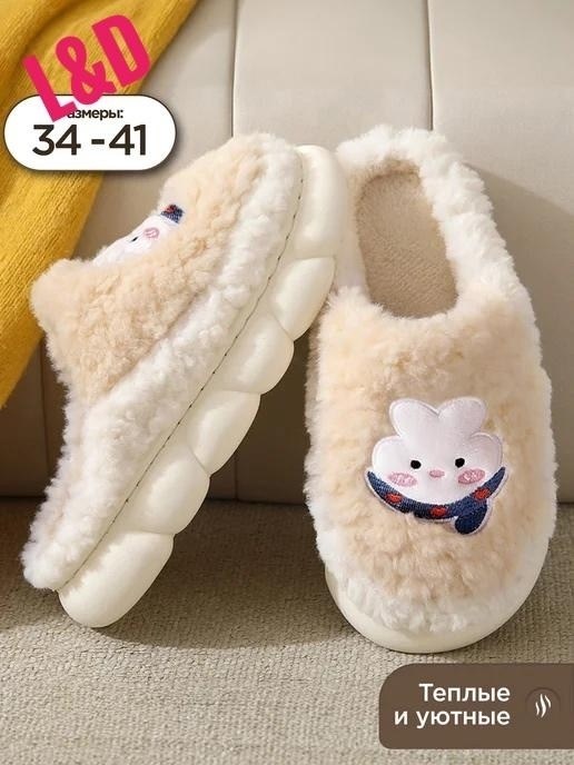 пушистые домашние тапочки,домашние тапочки плюшевые,домашние тапочки,тапки,тапочки женские