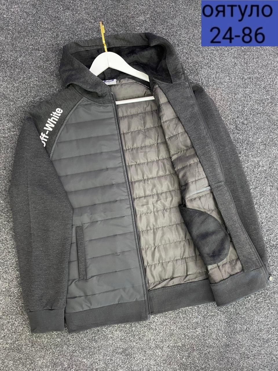 мужская демисезонная куртка,куртка мужская,куртка мужская зимняя,толстовка мужская,куртка