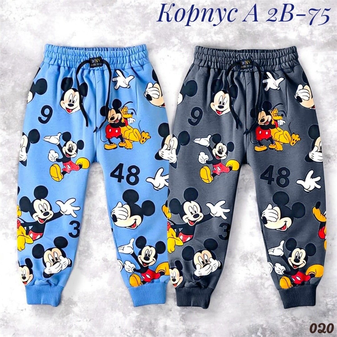 штаны детские,брюки детские,штаны для мальчика,штаны спортивные детские,детские штаны для мальчика