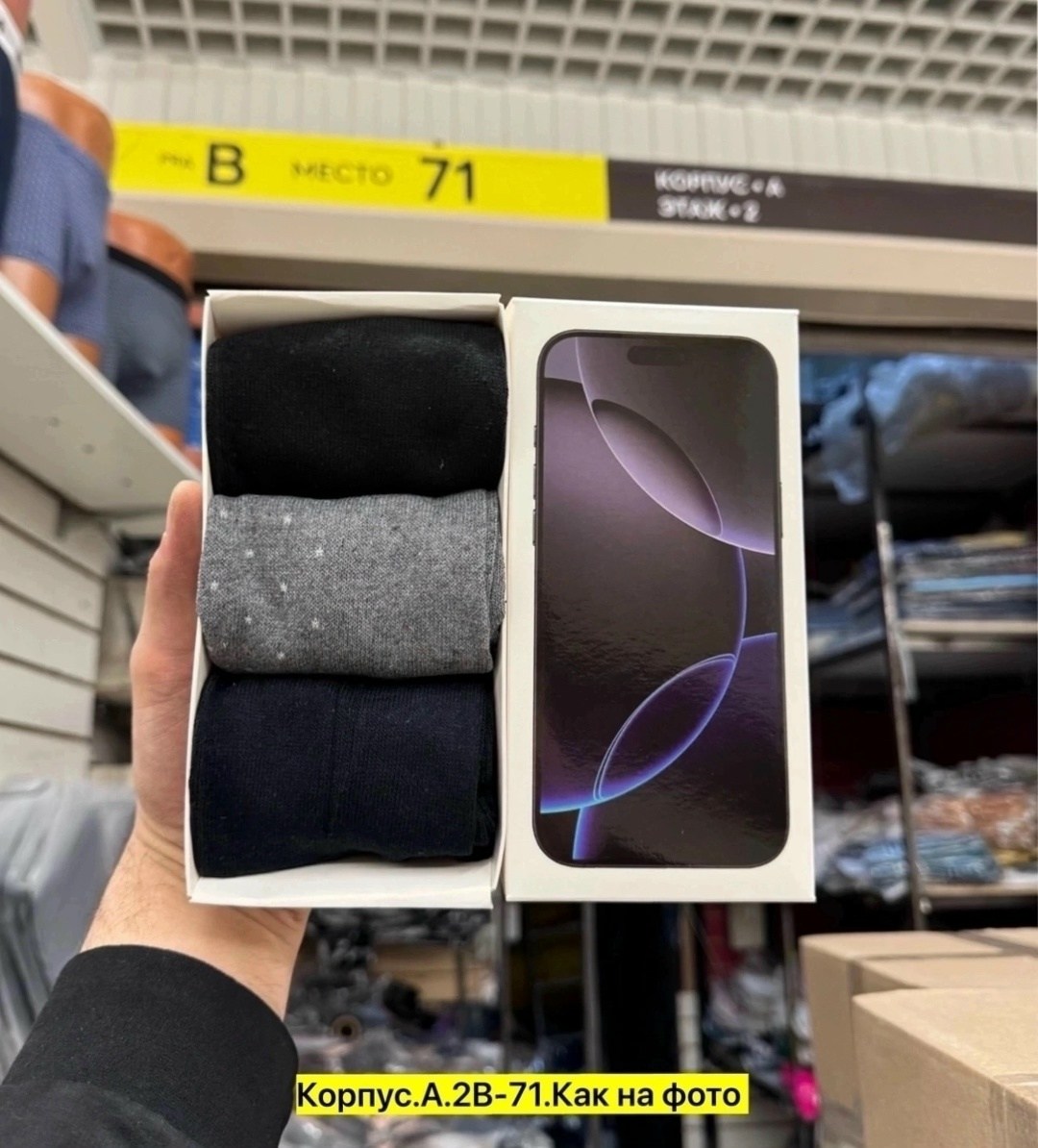 носки мужские 3 пар,носки мужские набор,мужские носки,комплект носки мужские,носки подарочный набор