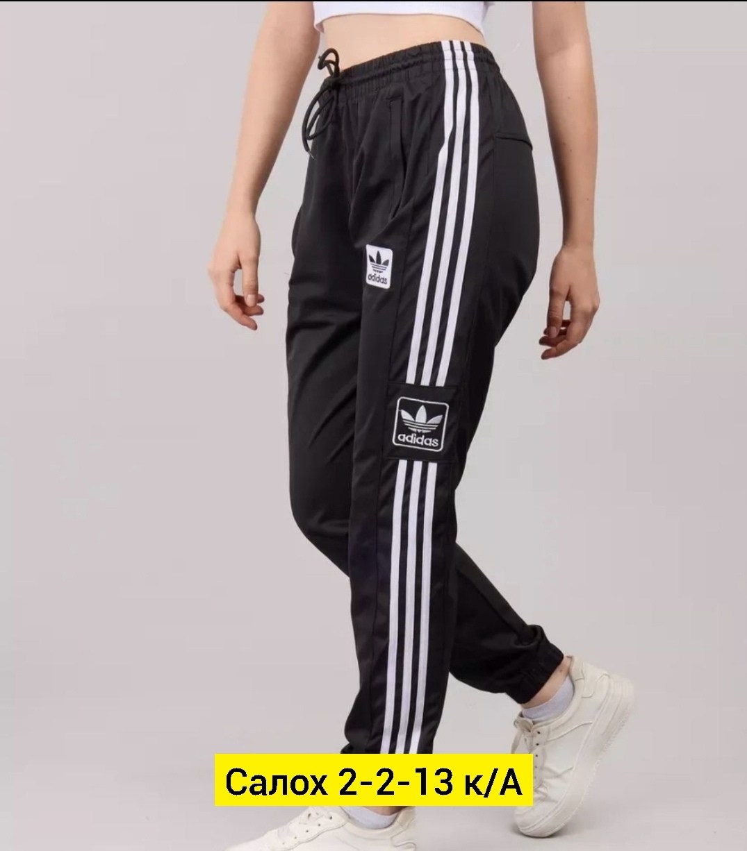 женские спортивные брюки adidas,спортивные брюки adidas,брюки спортивные adidas originals,adidas originals adidas,спортивные штаны adidas