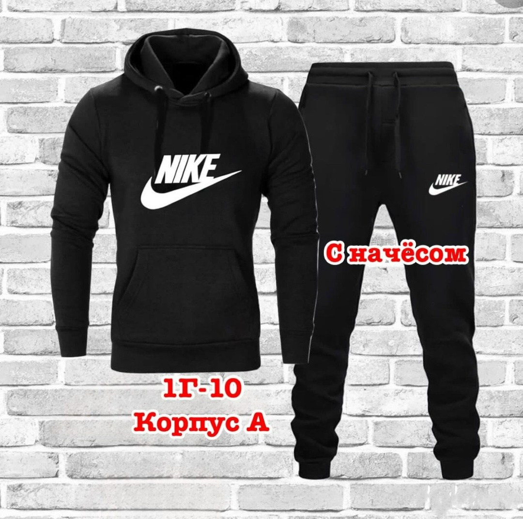 костюм спортивный мужской nike,костюм спортивный nike(nike aw77 flc hoody trk st),спортивный костюм nike,nike brooklyn спортивный костюм,мужские спортивные костюмы