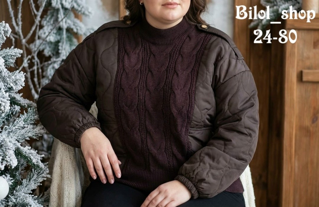 куртка женская,демисезонная куртка,стеганая куртка,куртка с трикотажными рукавами женская,куртка женская демисезонная