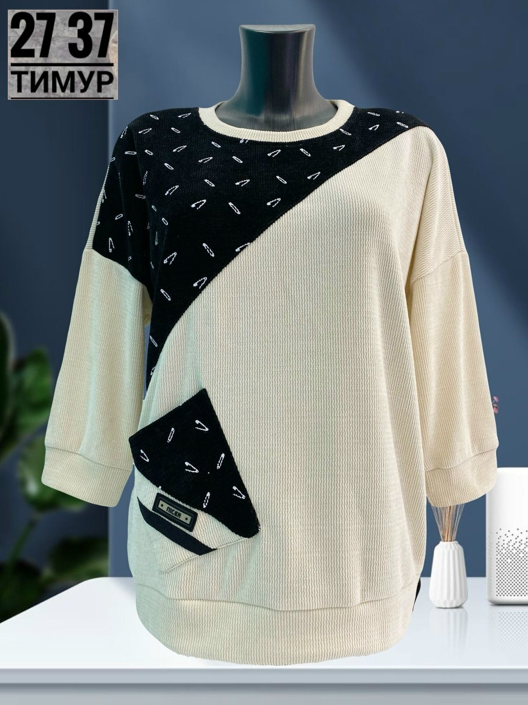 кофта женская,красивая кофта,кофта женская джемпер,туника женская,кофта свитер