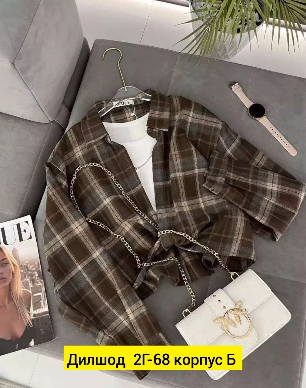 рубашка в клетку с майкой beststyle,рубашка женская в клетку,рубашка в клетку,рубашка в клетку beststyle,женская рубашка