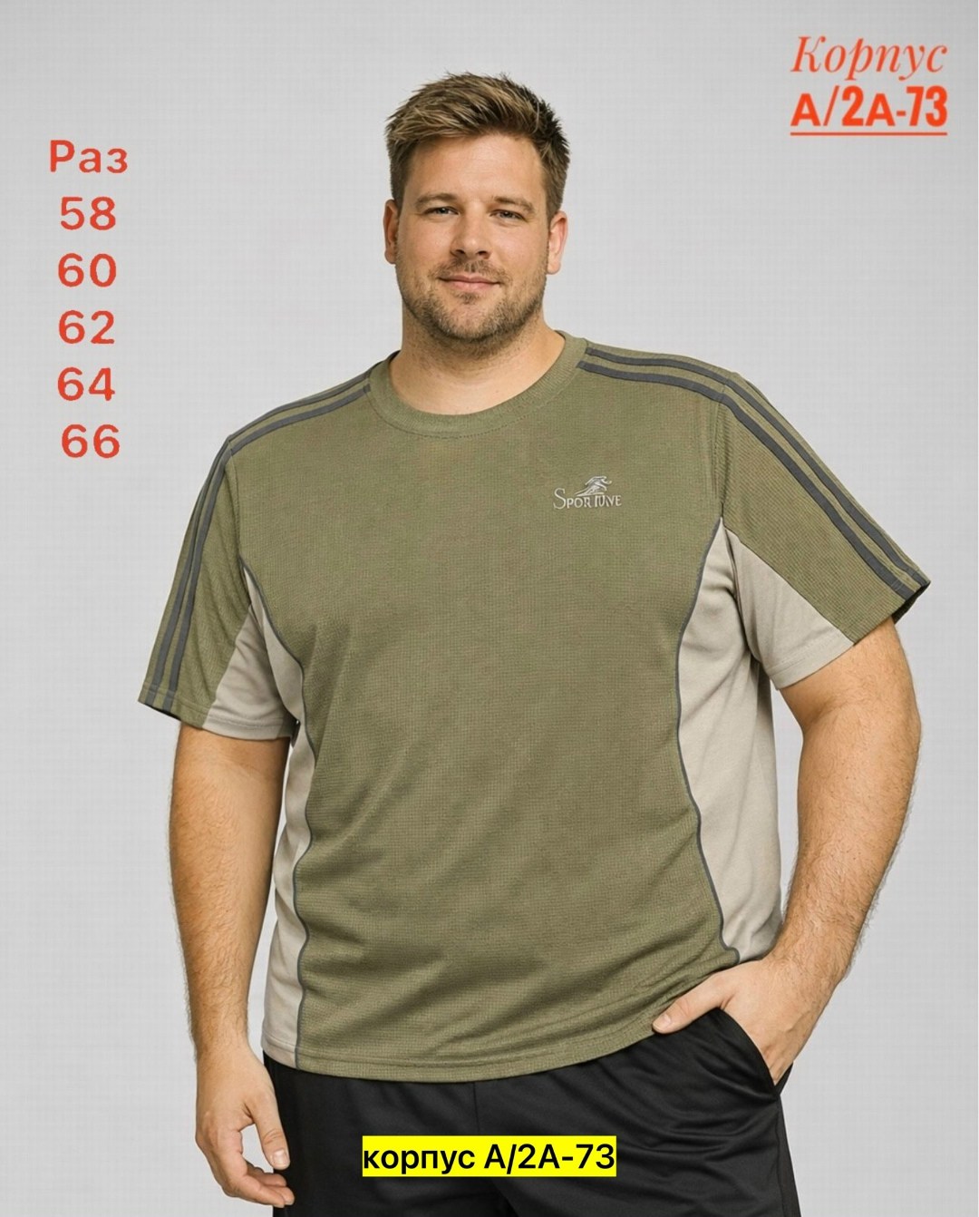 футболки мужские, больших размеров,футболка для мужчин,мужская футболка поло