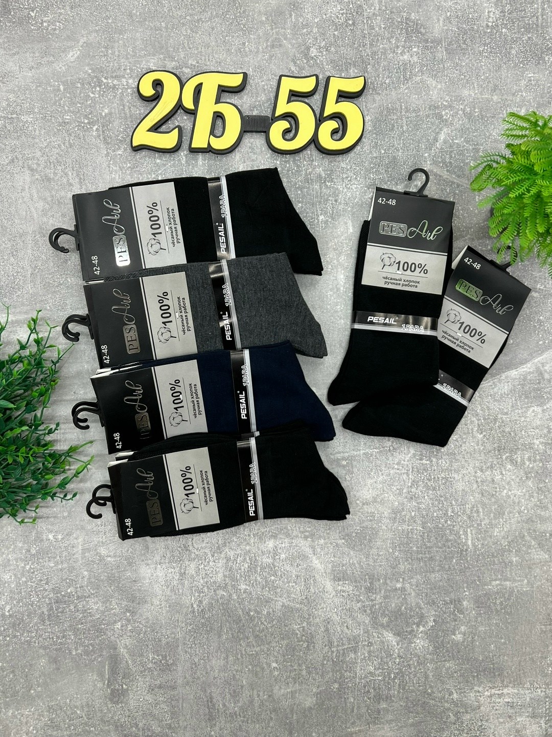 мужские носки,носки мужские 10 пар,носки мужские классические,носки мужские 12 пар,хлопковые мужские носки
