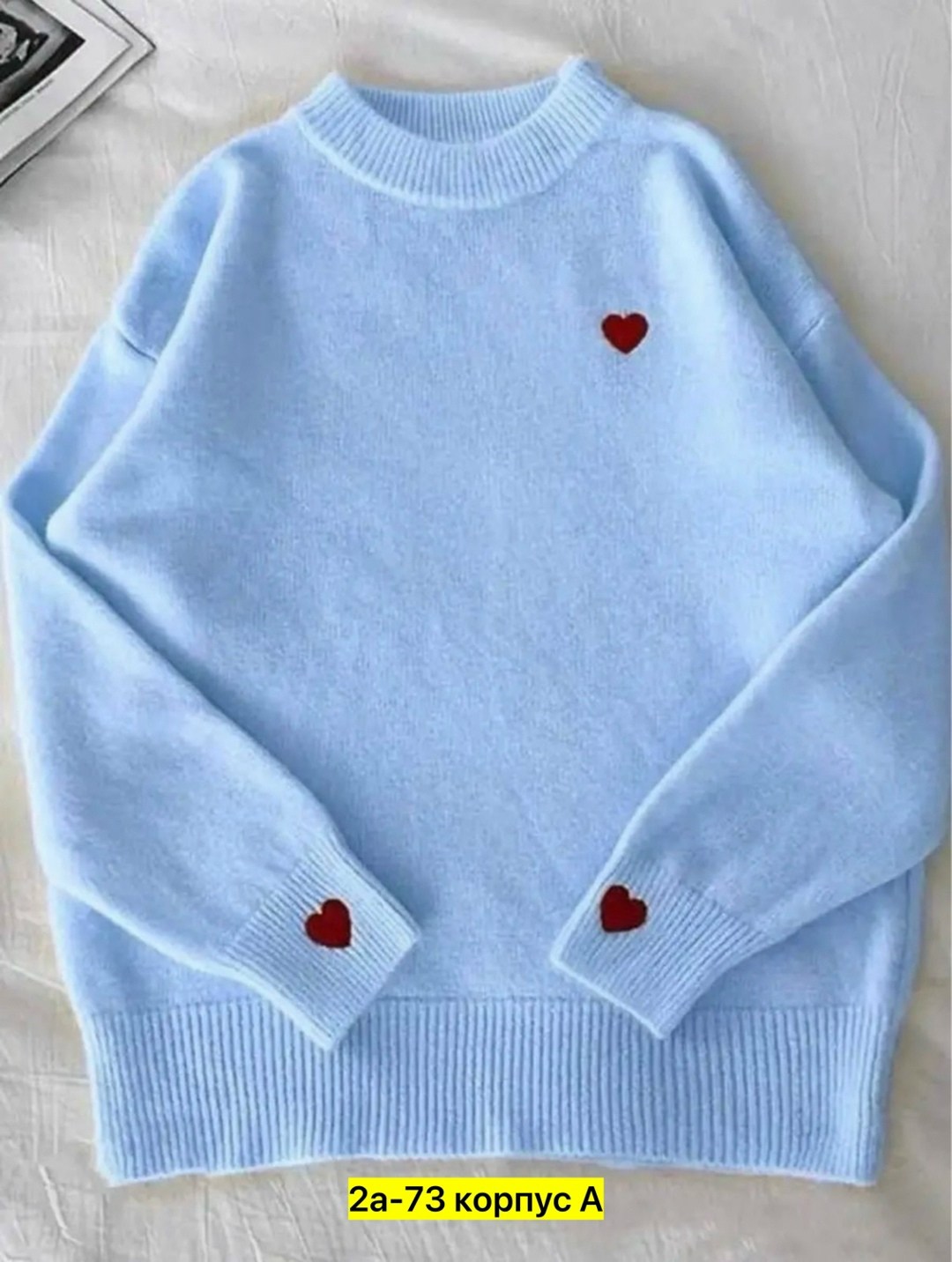 свитер женский кофта,джемпер теплый,женский джемпер,женские кофты,свитер кофта