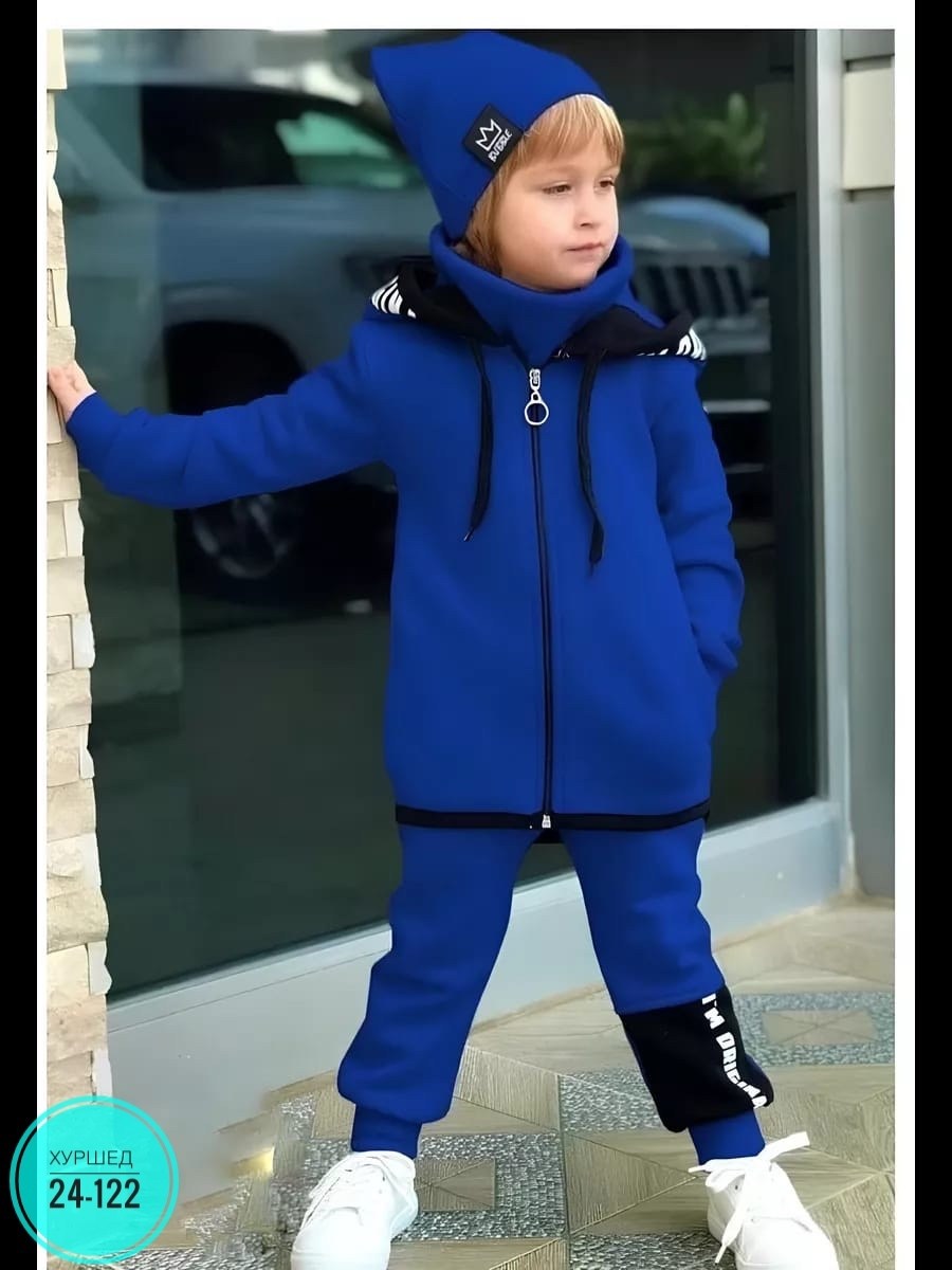 комбинезон детский утепленный из футера с начесом,спортивные костюм,спортивный детский костюм для мальчиков,комбинезон на флисе,костюм для мальчика