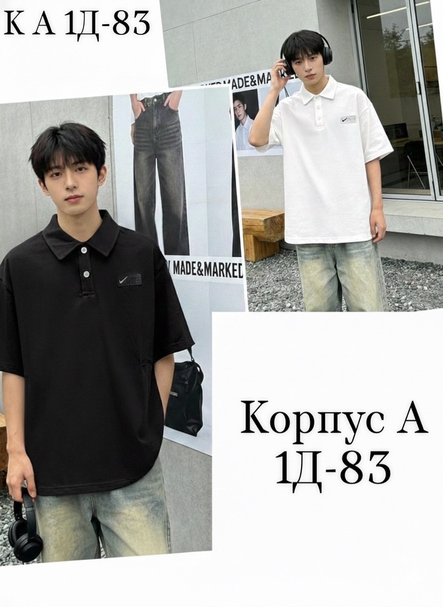 футболки для мальчика,футболки поло,футболки детские,футболки мужские,детская футболка