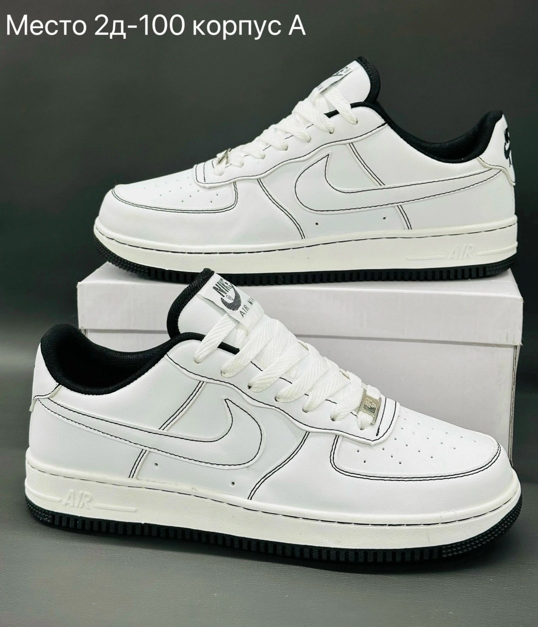 кросcовки nike air force 1,кроссовки,кроссовки nike air force,nike air force 1,женские кроссовки