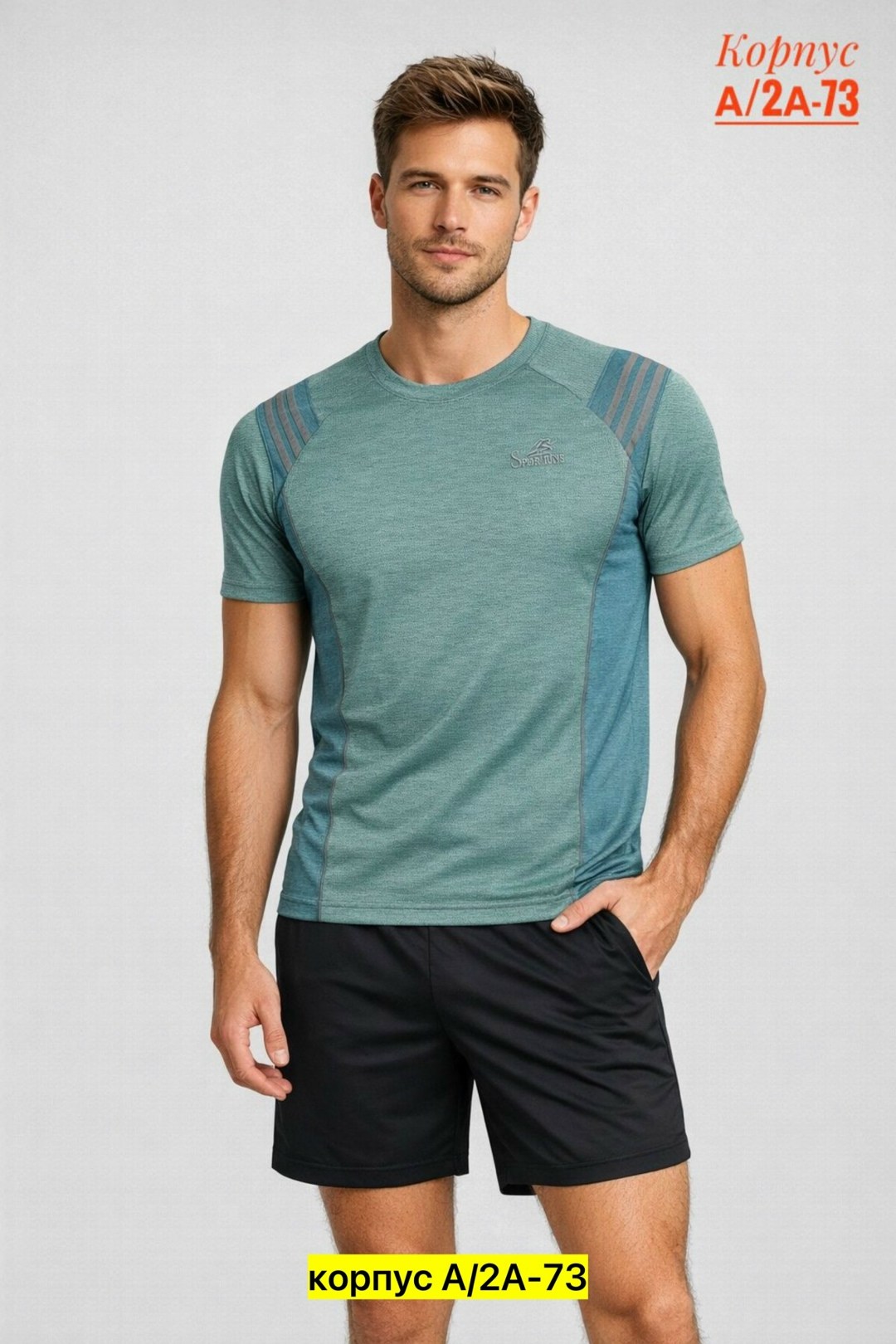 футболка мужская adidas,форма футбольная,футболка мужская спортивная,спортивная