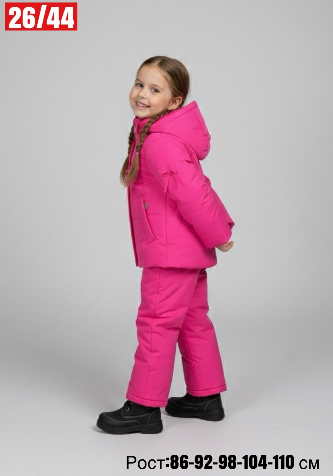 костюм зимний,демисезонная куртка,комплект костюм,комплект куртка,зимний костюм детский