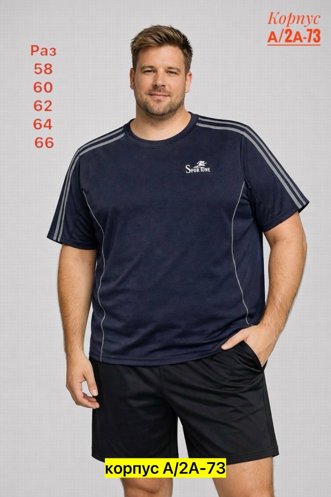 футболка мужская,футболка мужская adidas,футболка adidas sportswear str tee gfx,одежда футболка