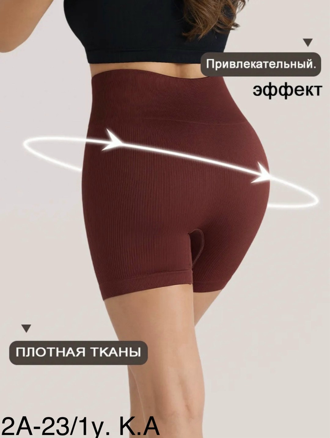 шорты спортивные женские,шорты для йоги,шорты для фитнеса,спортивные шорты с высокой талией,шорты женские