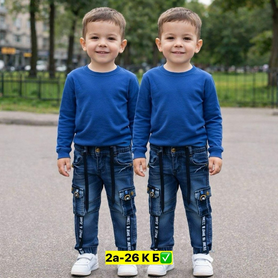 толстовка для мальчиков,кофта для мальчика,джинсы на мальчика,модные джинсы для мальчиков,джинсы для мальчика детские