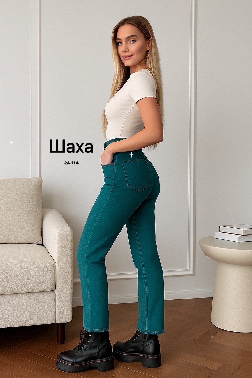 джинсы красные,женские джинсы,джинсы модные,брюки женские с