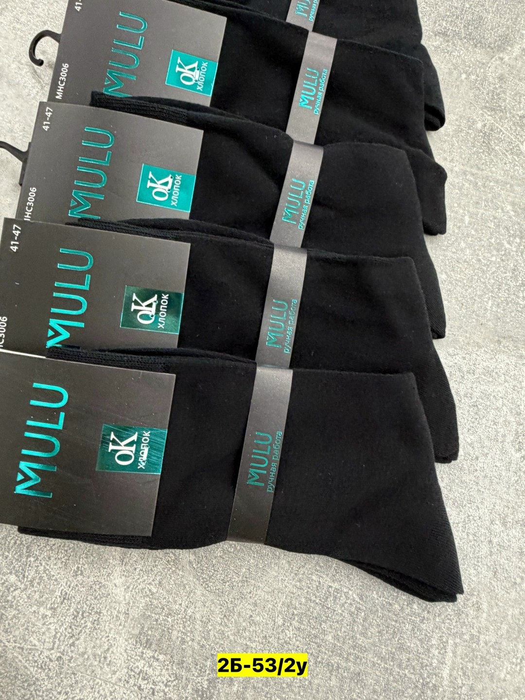 носки мужские,носки мужские 10 пар,комплект носки мужские,носки набор,носки мужские хлопковые