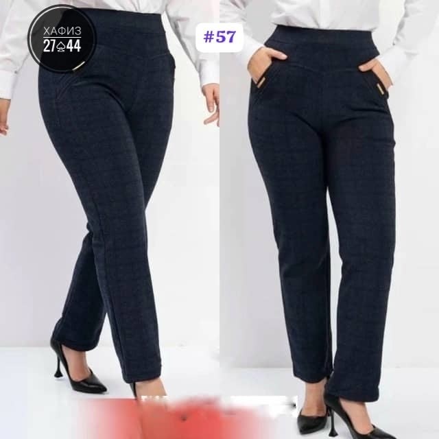 брюки женские теплые,брюки плотные,женские брюки,брюки трикотажные,теплые брюки