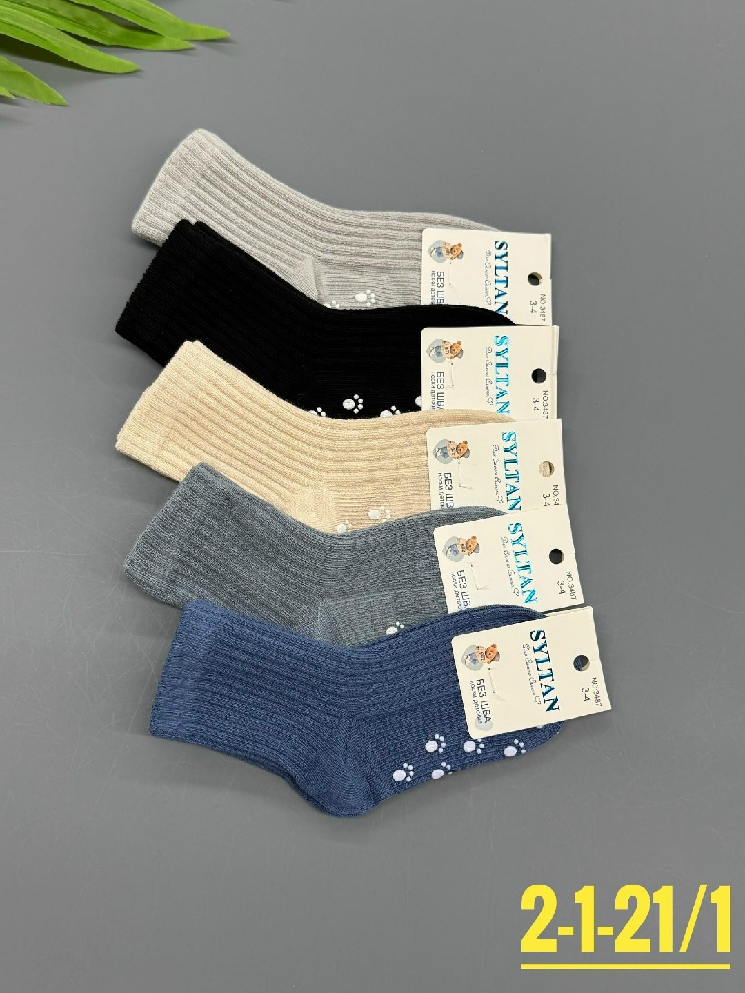 носки детские 10 пар,носки детские,носки для детей,женские носки,носки для мальчика 10 пар