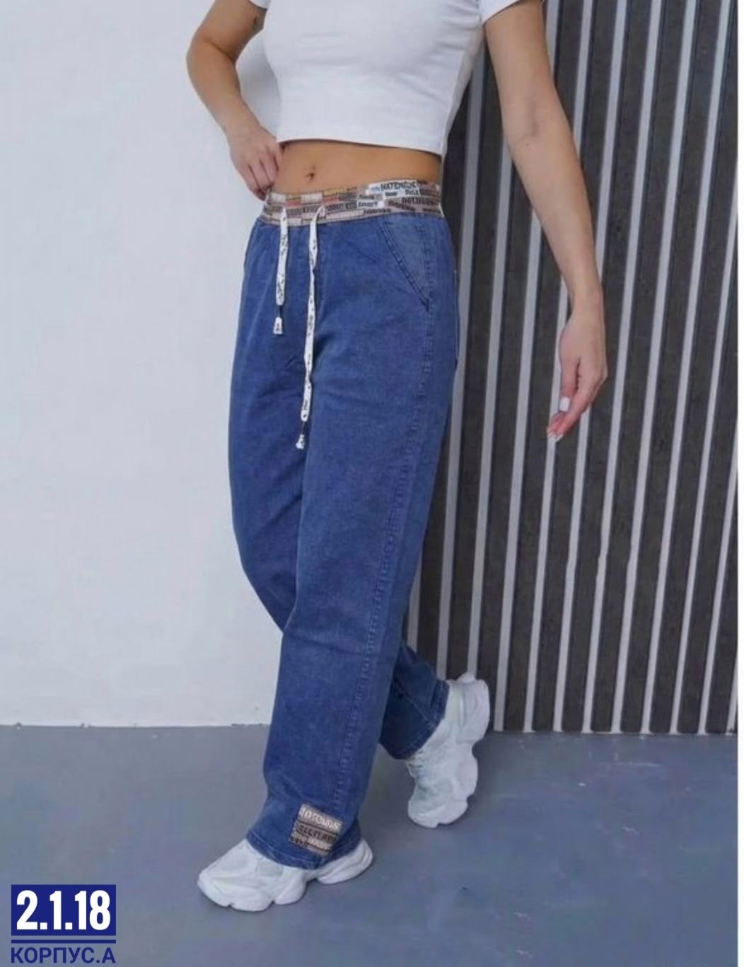 джинсы брюки,джинсы женские,модные джинсы,женские штаны,штаны вельвет
