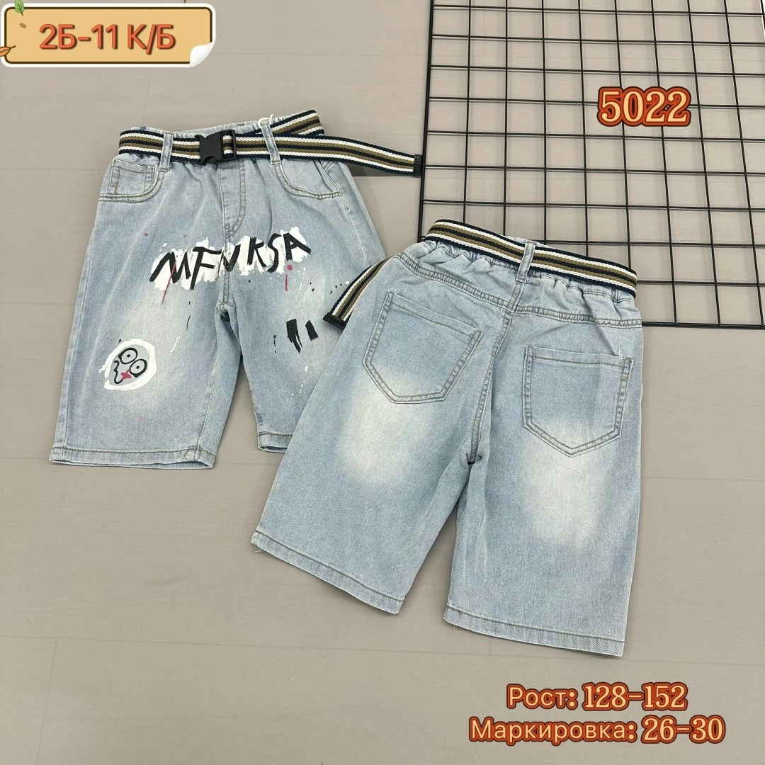 шорты джинсовыe,детские шорты,шорты для мальчика джинсовые,шорты джинсовые детские,шорты на мальчика